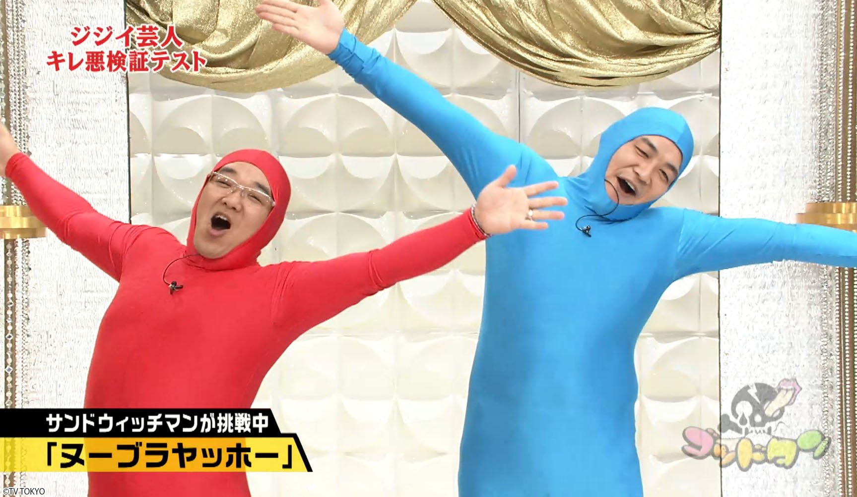 活動歴および当時の関連ビジュアル記録