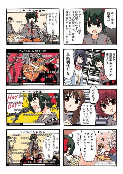 スライディングv を含むマンガ一覧 ツイコミ 仮 スライディングv を含むマンガ一覧 ツイコミ 仮