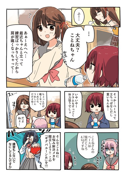 スライディングvのtwitterイラスト検索結果 スライディングvのtwitterイラスト検索結果