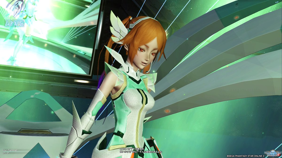 Jp Pso2 Ps4 Version Of Phantasy Star Online 2 Closed B Test You Had Selected Page 9