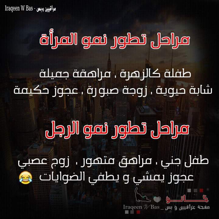 ههههه ولكم بنات مووصح 😂😂