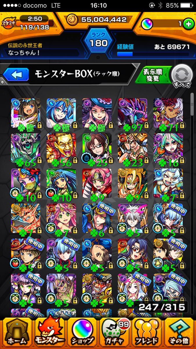 umr_0131's tweet photo. パズドラと交換お願いします！
ランク低めの垢、もしくは魔法石垢でお願いします！！
交換希望の方リプ、DMください！
#モンスト交換#パズドラ交換 https://t.co/AKyKQykPmb
