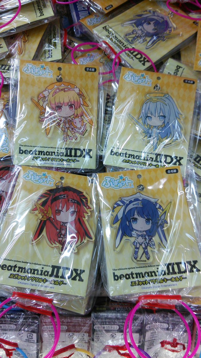 beatmaniaⅡDXよりぷぎゅットアクリルキーホルダー全4種、登場！これは