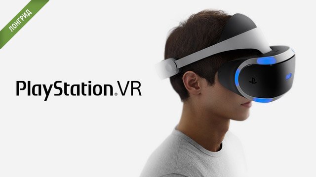 igromania's tweet photo. На #VisionSummit2016 #Sony рассказала о преимуществах #PlayStationVR
https://t.co/ZwTOGoYK7Y https://t.co/mDVFk7iNw6