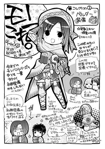 津々巳あや Aya67b さんのマンガ一覧 21ページ ツイコミ 仮