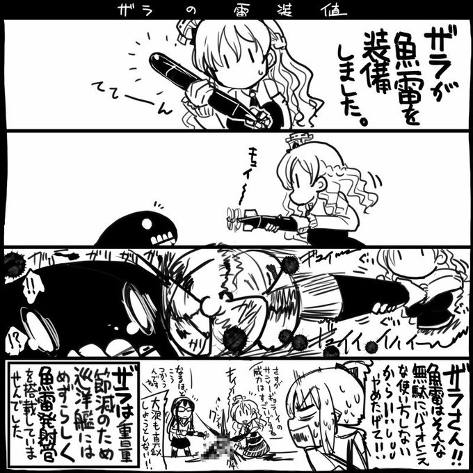 坂崎ふれでぃ サバゲ漫画8巻発売中 Lunaticmonster さんのマンガ一覧 リツイート順 18ページ ツイコミ 仮 坂崎ふれでぃ サバゲ漫画8巻発売中 Lunaticmonster さんのマンガ一覧 リツイート順 18ページ ツイコミ 仮