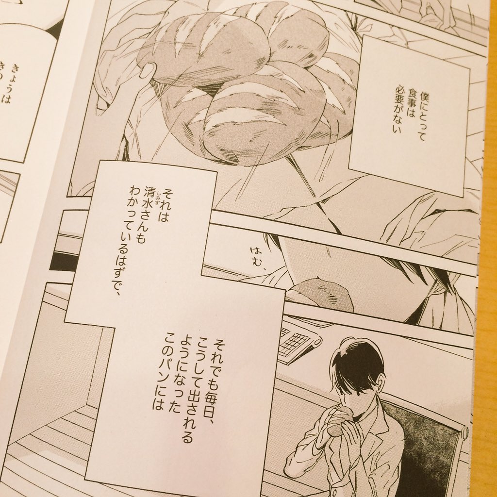 明日、26日発売?のCab42号さんにまんが、載せていただいています。淫魔ものの3話目で38Pです。今回は淫魔くん視点?のお話です。どうぞよろしくお願いします…! 