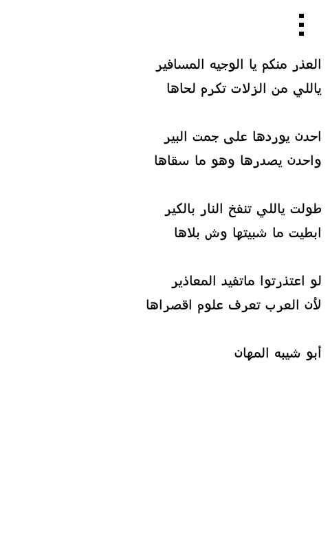 almahn_ tweet picture