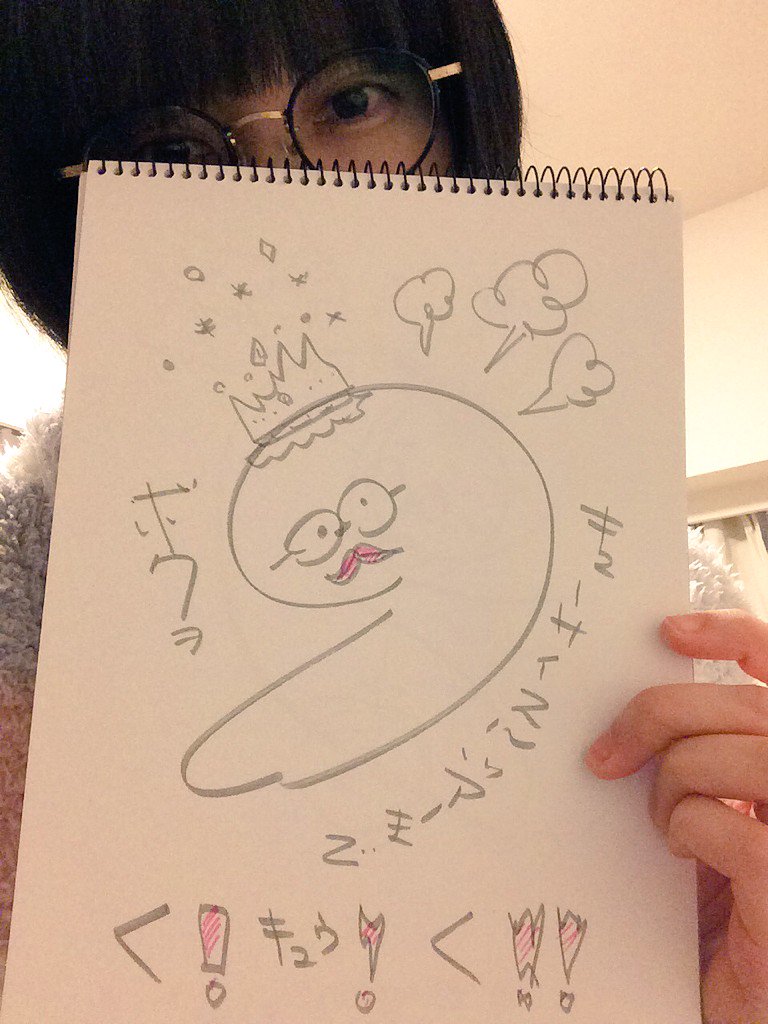 kominamitw's tweet photo. 僕を救済するツアーまであと9日。とうとう一桁や。明日は6時起床やから誰か叩き起こしてください https://t.co/Qbp8w6Atnb