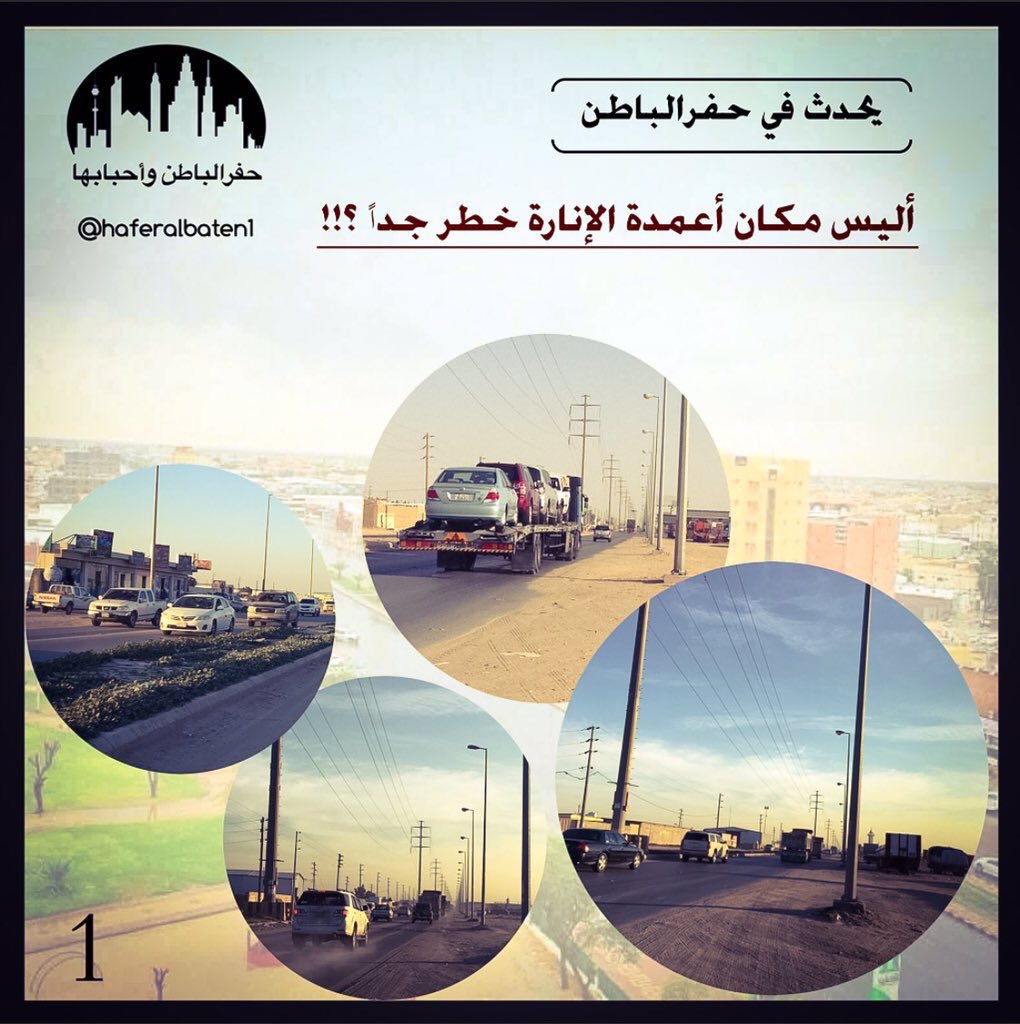 haferalbaten1 tweet picture