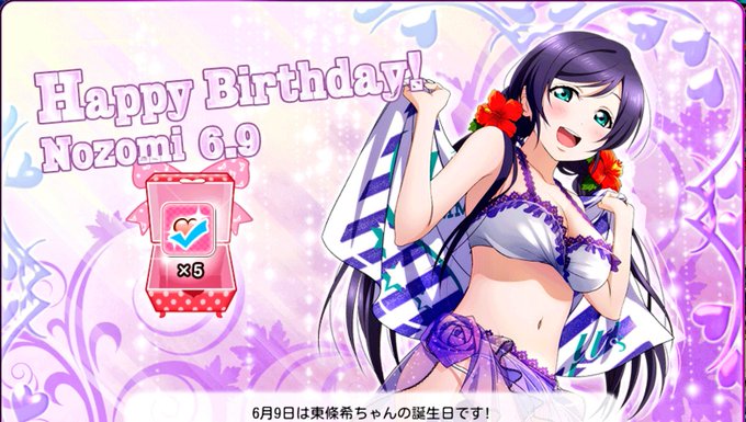 のんたんの誕生日を祝おうprojectのtwitterイラスト検索結果 のんたんの誕生日を祝おうprojectのtwitterイラスト検索結果