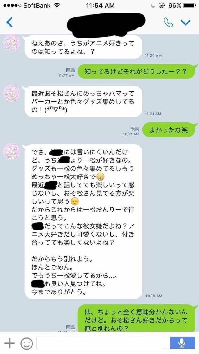 アリス ルッツ隊長の従順な奴隷 Xgnjq コレは 彼氏さんが可哀想すぎる 何だあのオンナは