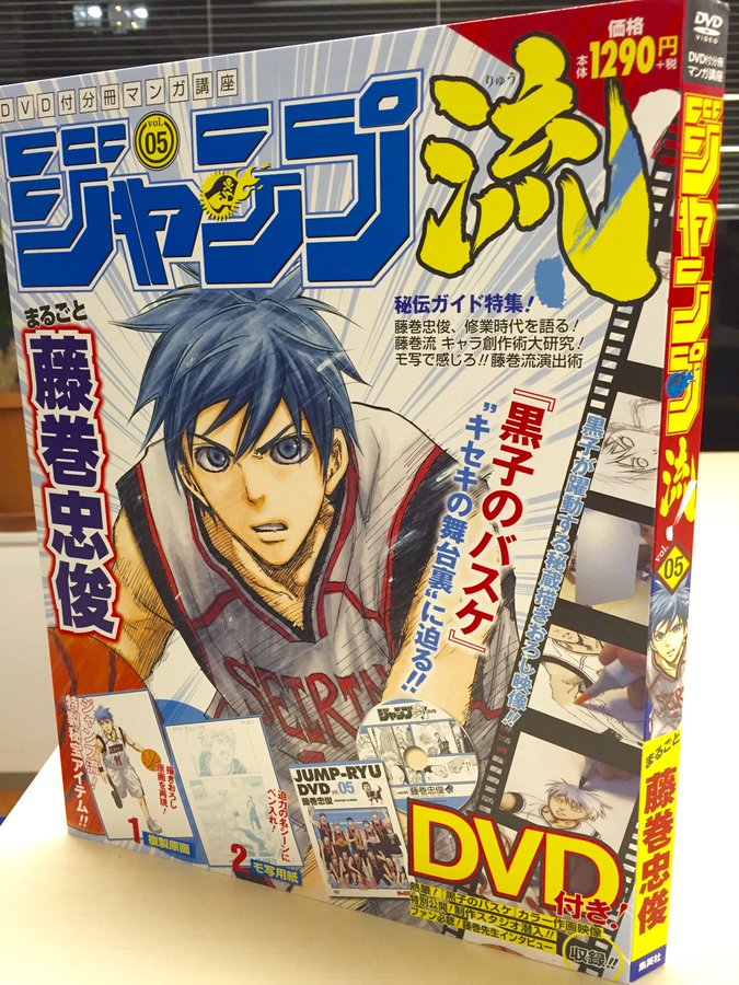 読書とジャンプ 週刊少年ジャンプ１３号 感想 表紙 描き下ろし映画メインビジュアルポスター巻頭カラー ワンピース センターカラー 食戟のソーマ 暗殺教室
