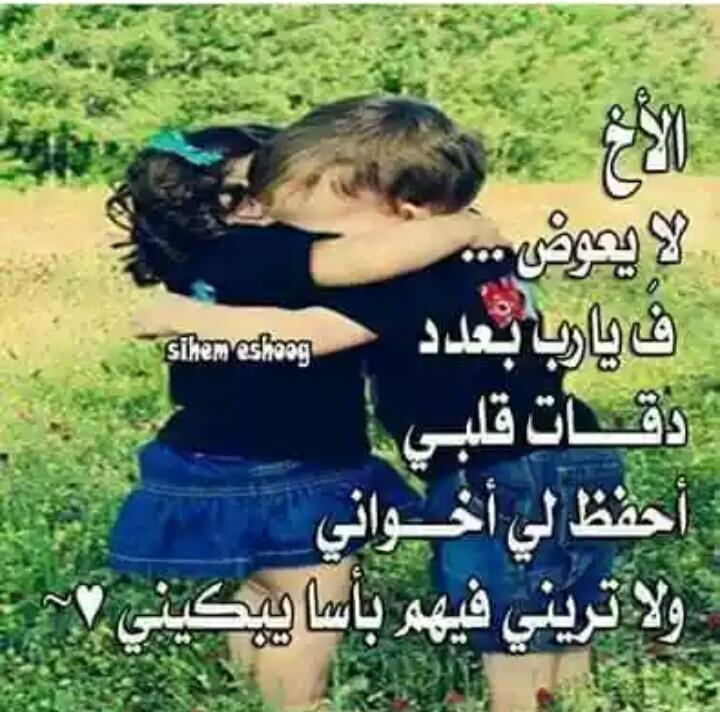 n_rrjs's tweet photo. يارب https://t.co/2jltVQxIgy