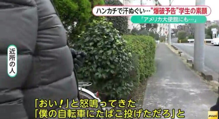 安藤良太