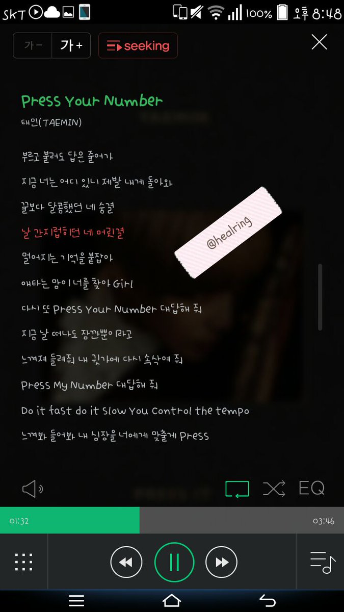 healring's tweet photo. 2016.02.25 스밍중
#탬 #태민 #스밍 #1위하자 #PressYourNumber https://t.co/GS8BvqB1UQ