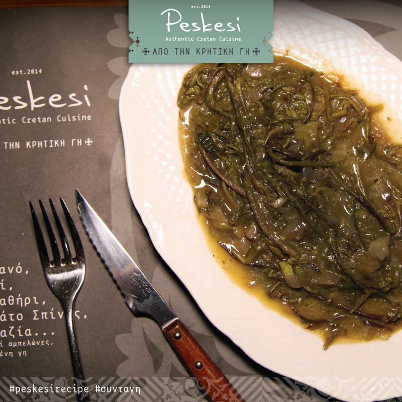 Peskesi's tweet photo. Σας παρουσιάζουμε τις αβρωνιές! Ένα μοναδικό, άγριο χόρτο της Κρητικής γης με εκπληκτικές ιδιότητες. https://t.co/uEF801blYY