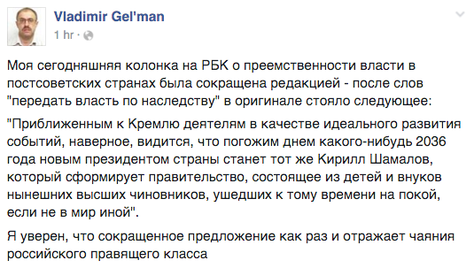 navalny tweet picture