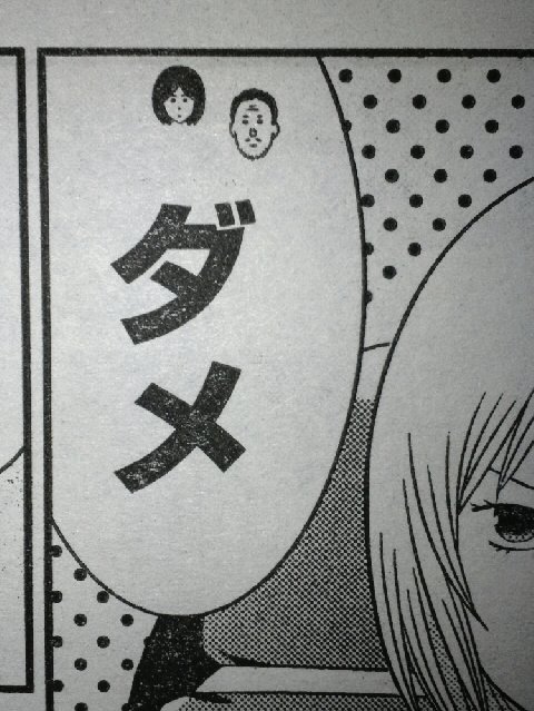 発症区第二話 どんどん面白くなる予感 