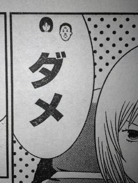 発症区第二話 どんどん面白くなる予感 