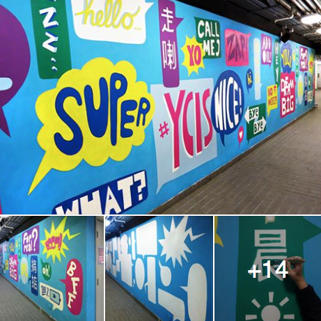 Emily_Eldridge's tweet photo. New mural for #YCIS in #HongKong! https://t.co/bMqxr9M7Aa #mural #walls #muralpainting #wallpainting #lettering https://t.co/Yrsrqg6OOt