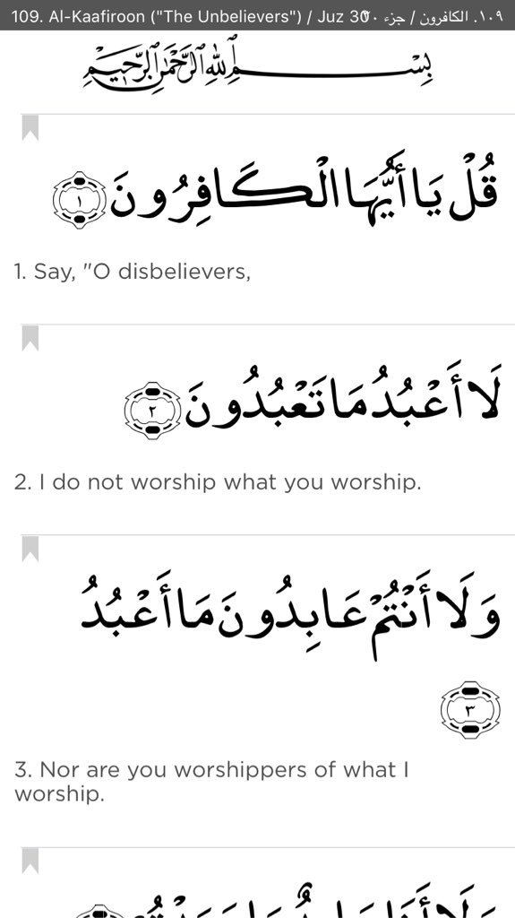 Basmaliyu's tweet photo. "... For you is your religion, and for me is my religion" https://t.co/vNIczSlPkK