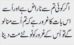 IrfnNasir's tweet photo. https://t.co/YYWuLH3jyx