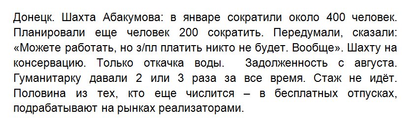 FainaDonechanka's tweet photo. Слава и почет шахтерскому труд�� в молодой и успешно развивающейся #ДНР #Донецк https://t.co/iHJzOU9GhN