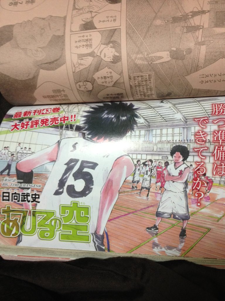 ヨウさん で やんす 今週のあひるの空の巻頭カラーの扉絵良いな そろそろこういうのを単行本の表紙にして欲しい T Co Ivms8rdhda