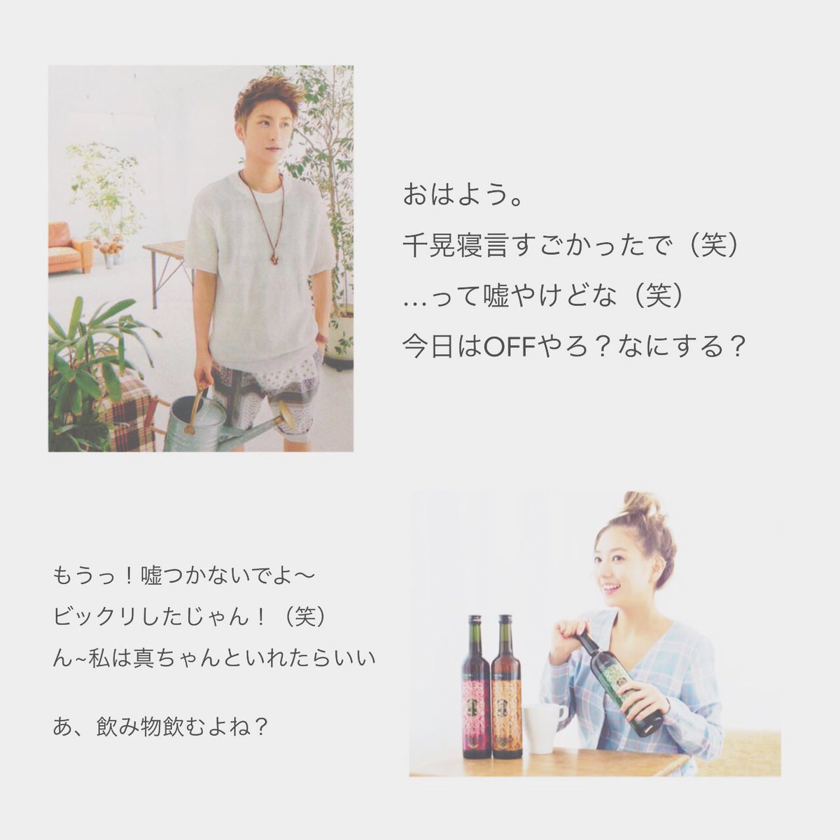 aaa_ririgo's tweet photo. しんちあ💙❤

休日の朝🍳💞
ラブラブカップルやん😜💓
コンビに行く二人はニヤケる
與さんの口ベタなとこ😱💓
千晃ちゃんの可愛い感じ😱💓

#しんちあ
#與真司郎
#伊藤千晃
#AAA妄想 https://t.co/PztxEbO2gp