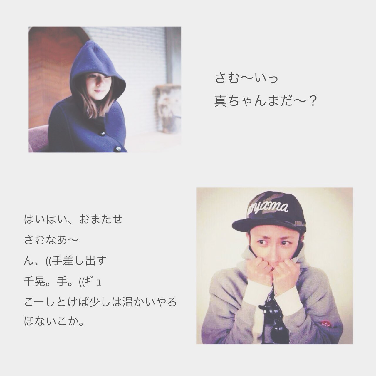 にしちあ@サオ (@nishichia_7aaa) / X にしちあ@サオ (@nishichia_7aaa) / X