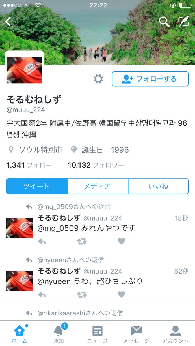 雪菜 掛け持ちです お受験戦隊復活 櫻井有吉アブナイ夜会 お受験戦隊 松潤 T Co Old6inhpea