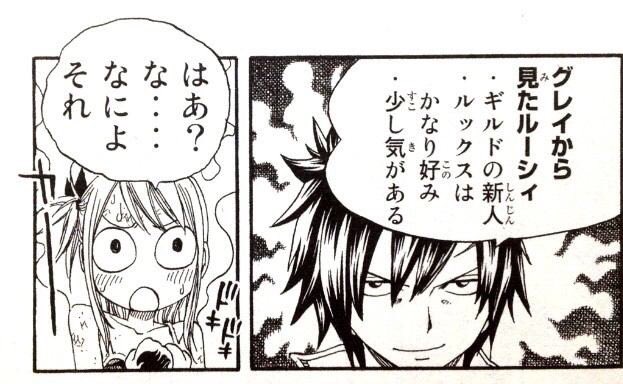 ট ইট র な る ニルヴァーナ編のときのエンジェルってこのときのグレイと同じぐらいの魔力だったからジェミニはグレイに変身できたわけだよね てことはルーシィ このときのグレイを倒したも同然ってこと フェアリーテイル T Co Hk9swxafo0 ট ইট র な る ニルヴァーナ編のときのエンジェルってこのときのグレイと同じぐらいの魔力だったからジェミニはグレイに変身できたわけだよね てことはルーシィ このときのグレイを倒したも同然ってこと フェアリーテイル T Co Hk9swxafo0