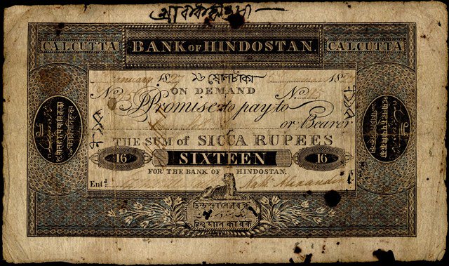 1770: The 1st Currency Note of India issued by Bank of ...