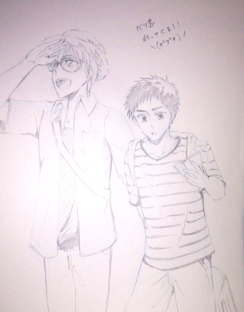 ふっへへ(*'艸`)
明日出発なのだよ(*'艸`) 