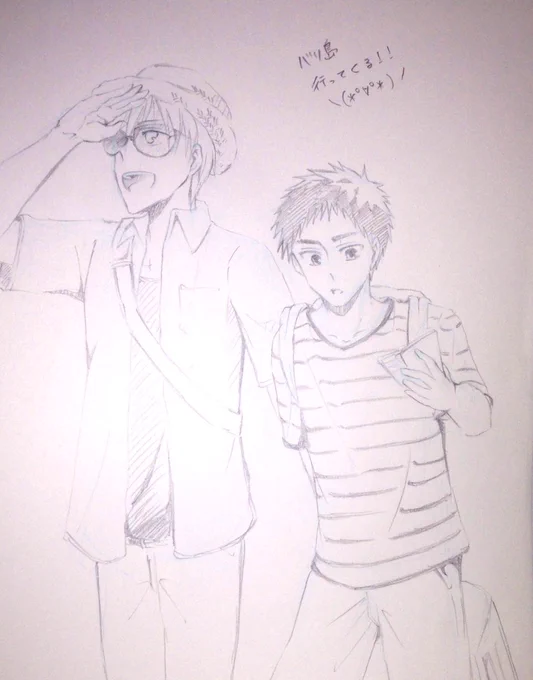 ふっへへ(*'艸`)
明日出発なのだよ(*'艸`) 