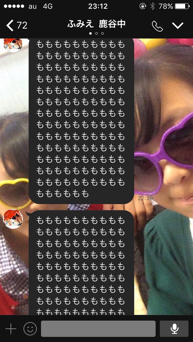 木村萌々 Jsbmamo0712 Twitter