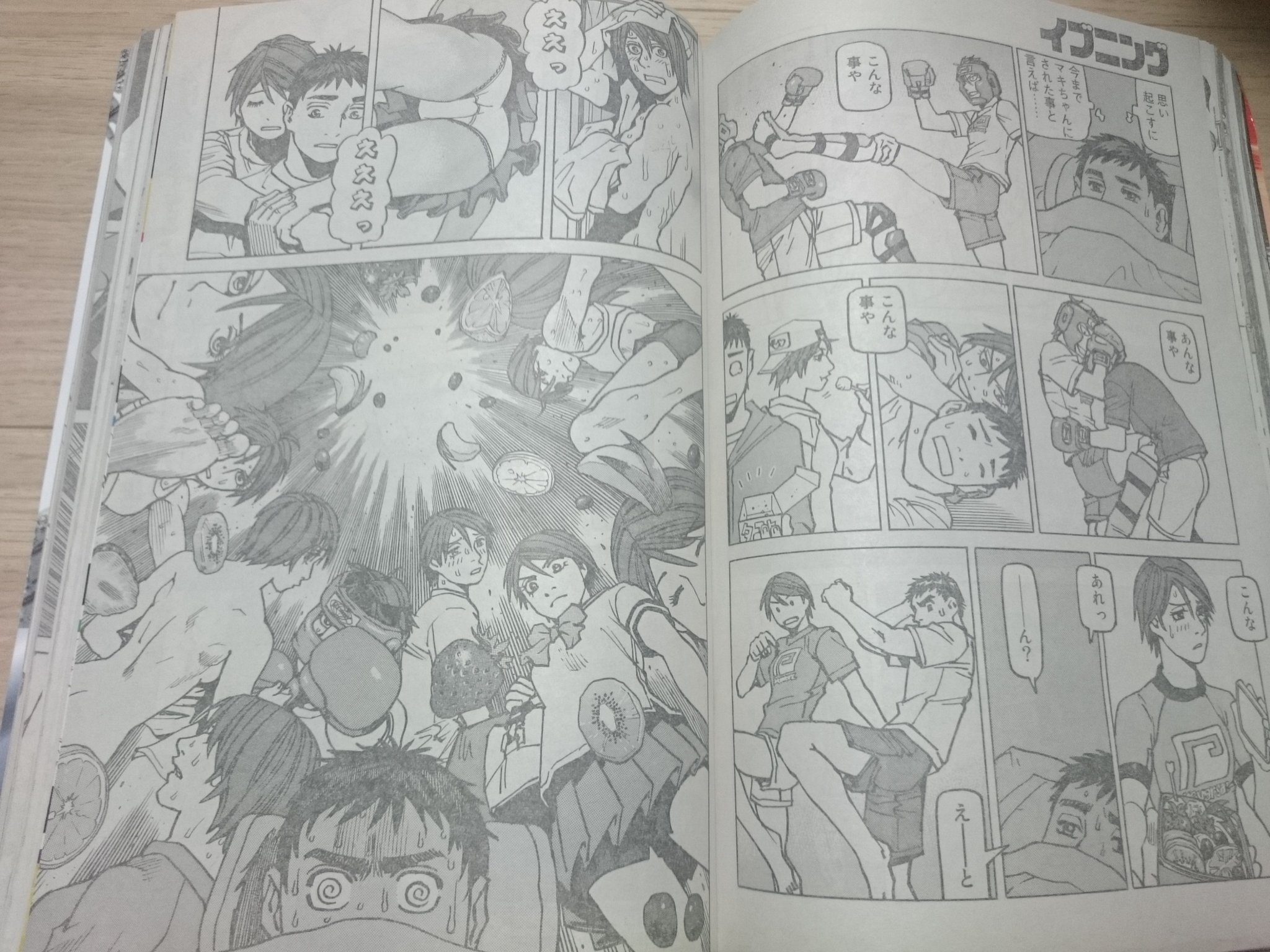 Yu Kikawa Twitter પર え 次回で最終回 マキちゃん相手のこの悶々とした状態からどうなるのか オールラウンダー廻 T Co Amnrjcfpfz Yu Kikawa Twitter પર え 次回で最終回 マキちゃん相手のこの悶々とした状態からどうなるのか オールラウンダー廻 T Co Amnrjcfpfz