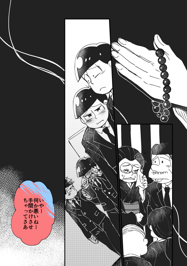 ケイチロ⛩ on Twitter: