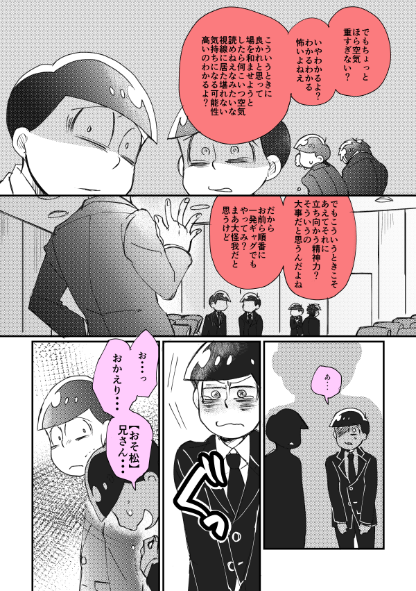 ケイチロ⛩ on Twitter: