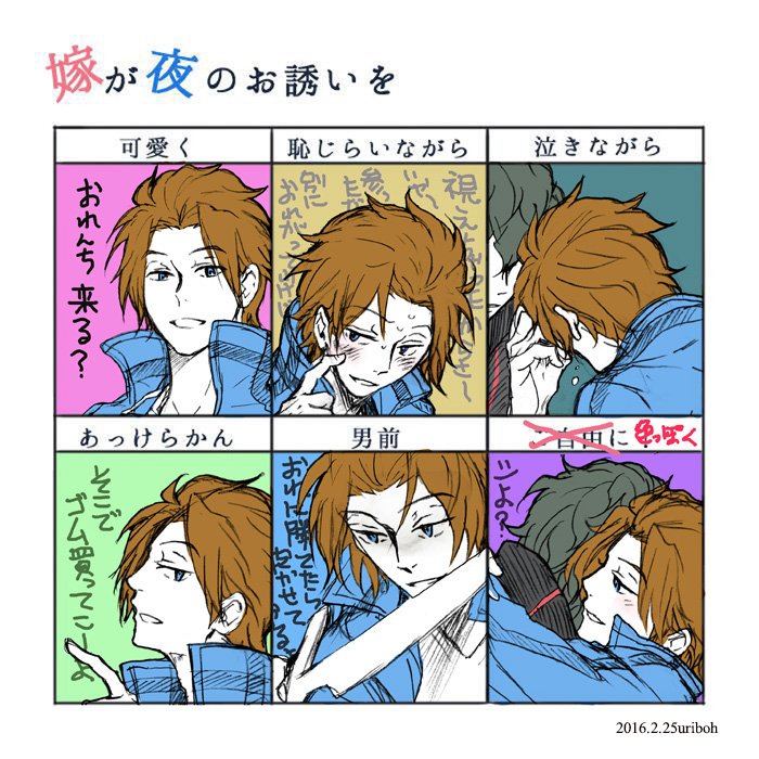 テンプレお借りしました(画像が長かったので二つに分けてます)。太刀迅でお誘いシリーズ! 