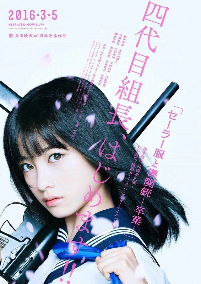 櫻坂46 on X: 