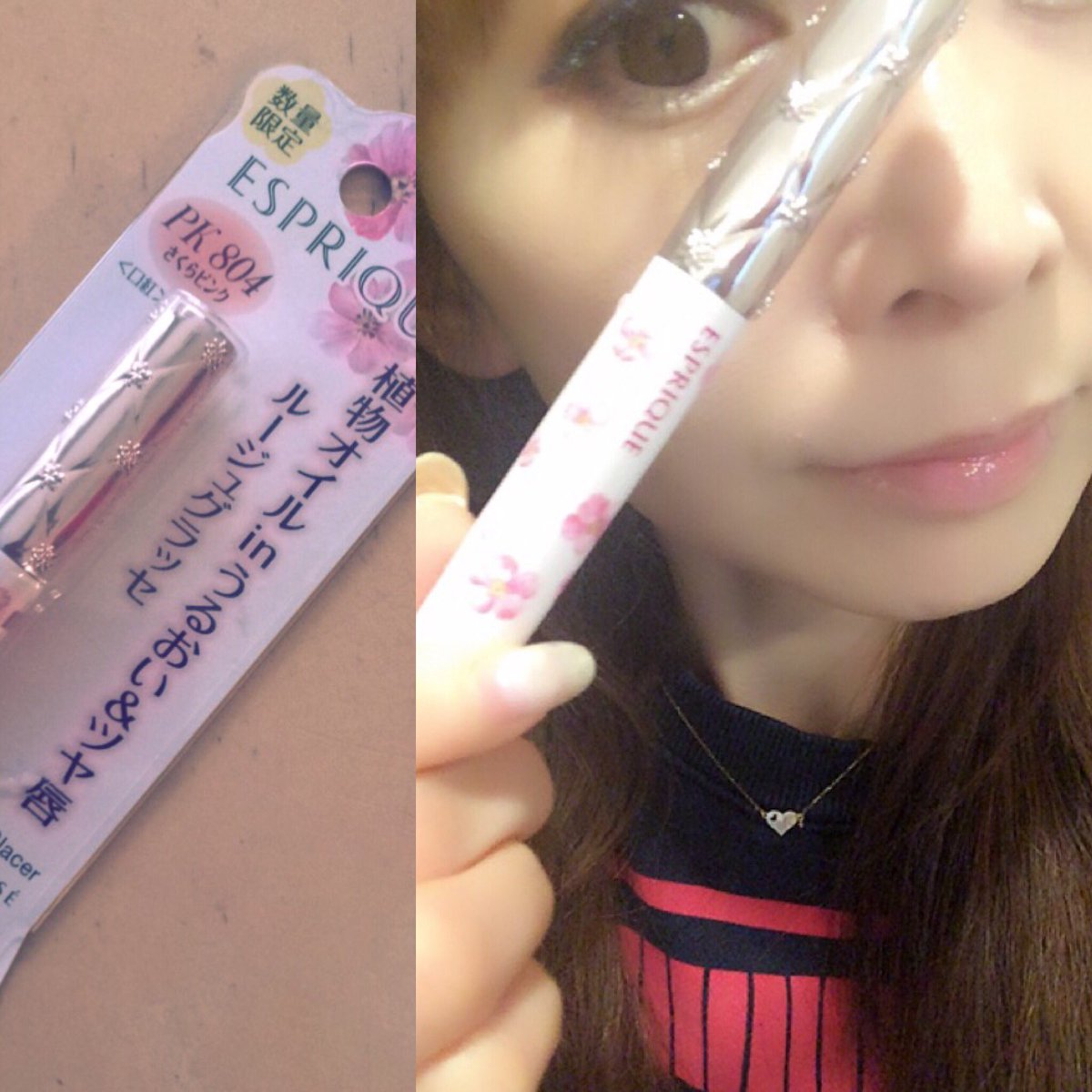 ルージュグラッセ Twitter Search