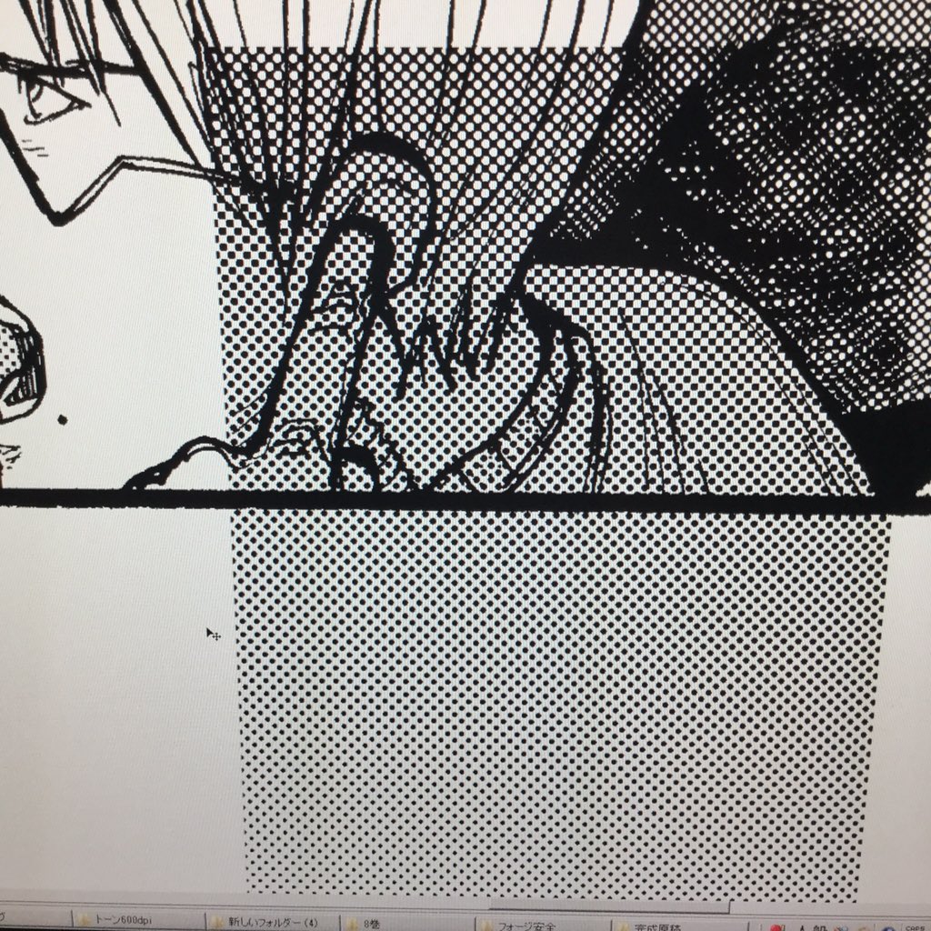 亜人 8巻に向けて ミスの修正作業をします
Modification work of Ajin. 