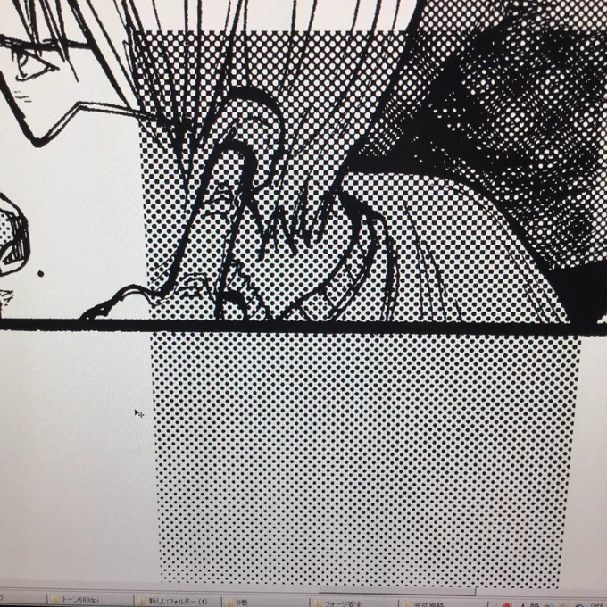 亜人 8巻に向けて ミスの修正作業をします
Modification work of Ajin. 