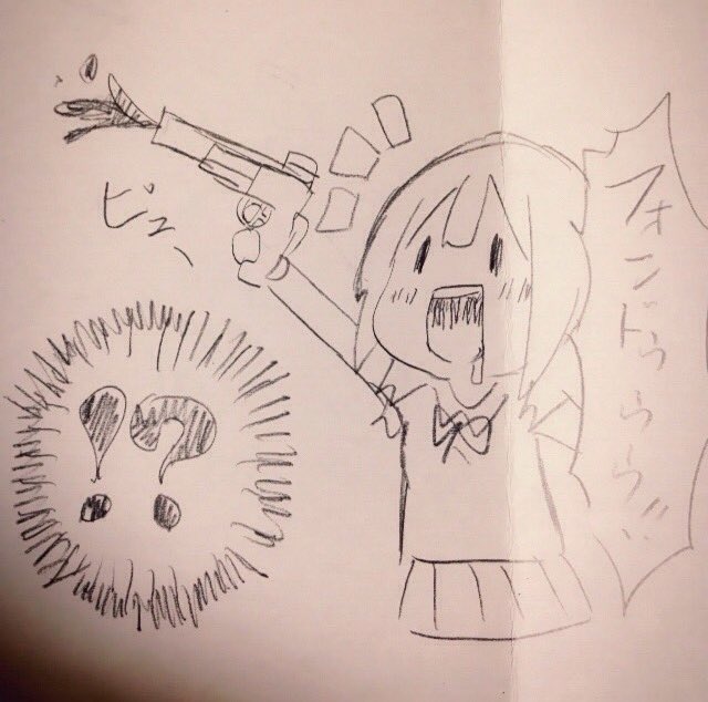 絵の整理してたらでてきたほりだしもの上 