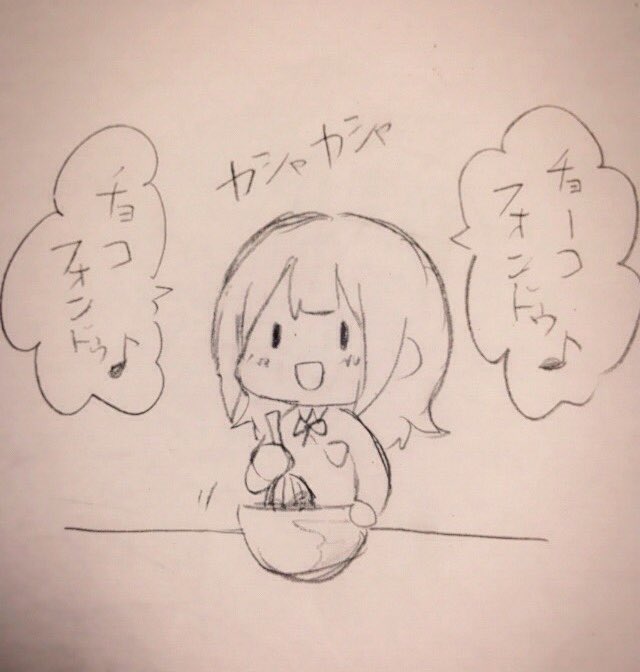 絵の整理してたらでてきたほりだしもの上 
