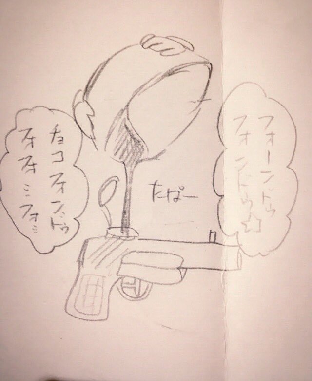 絵の整理してたらでてきたほりだしもの上 