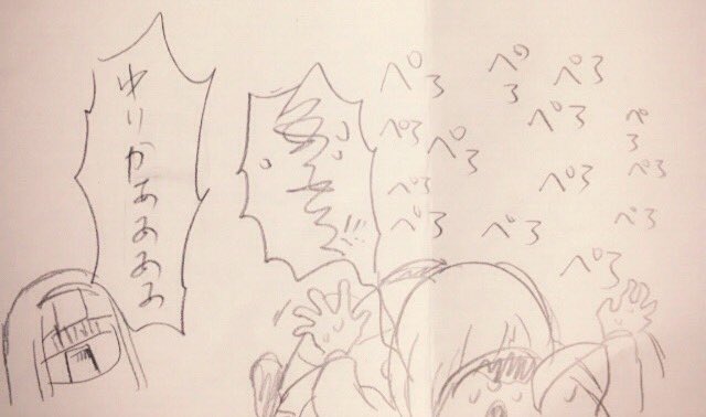 下 