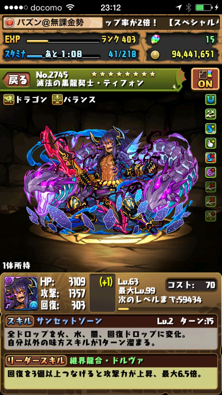 なーが Yuki0925cp3 Twitter